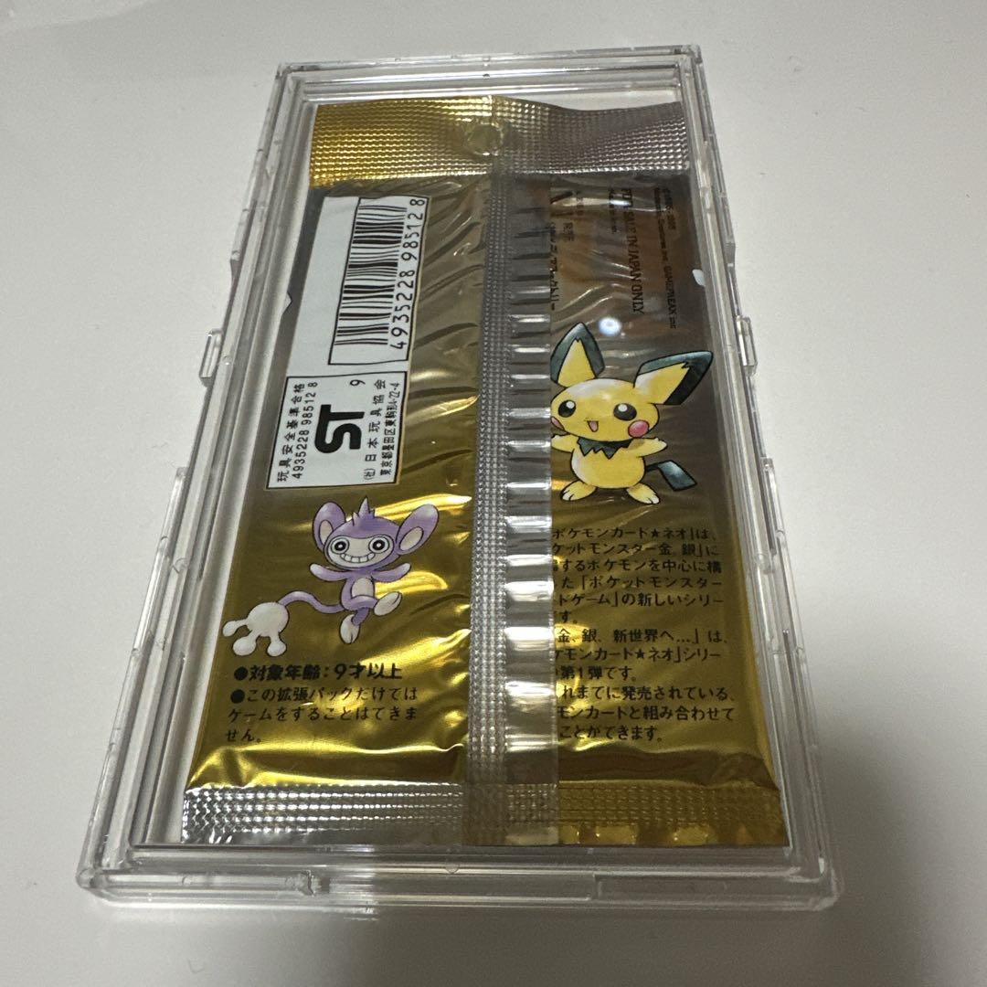 ポケモンカードゲーム neo 金銀新世界へ未開封1パック