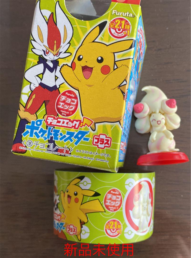 メルカリ 新品未使用 チョコエッグ ポケットモンスター マホイップ キャラクターグッズ 300 中古や未使用のフリマ メルカリ 新品未使用 チョコエッグ ポケットモンスター マホイップ キャラクターグッズ 300 中古や未使用のフリマ