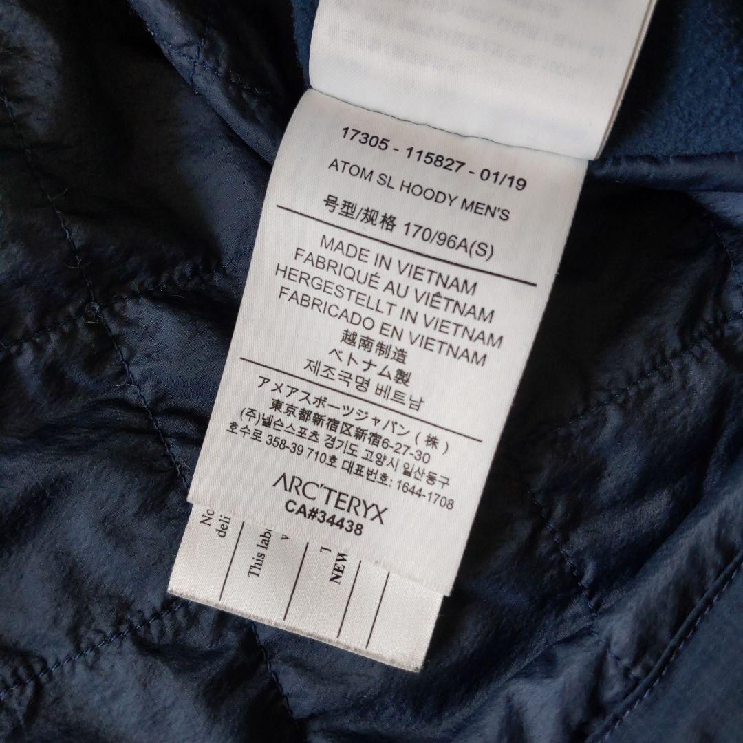 SL HOODY