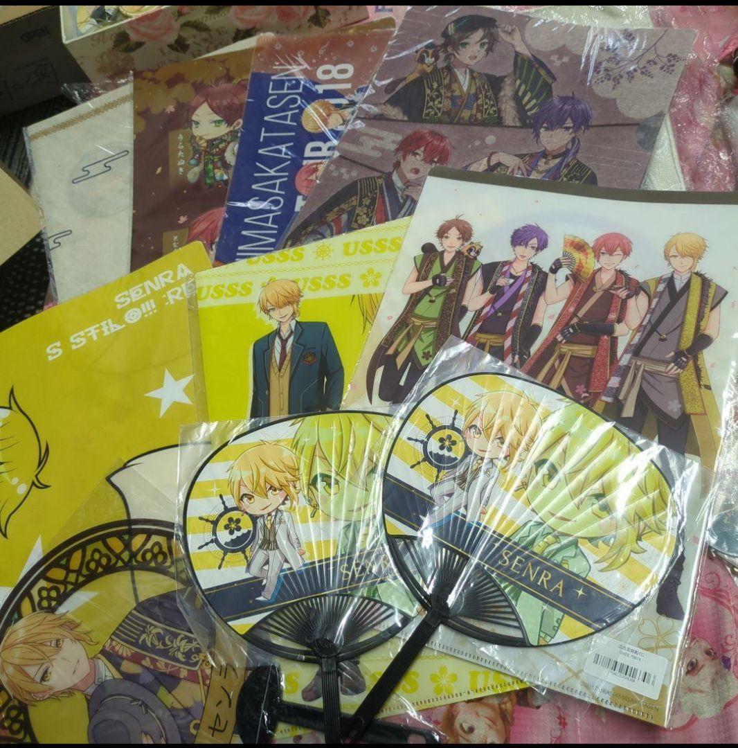 浦島坂田船グッズまとめ売り