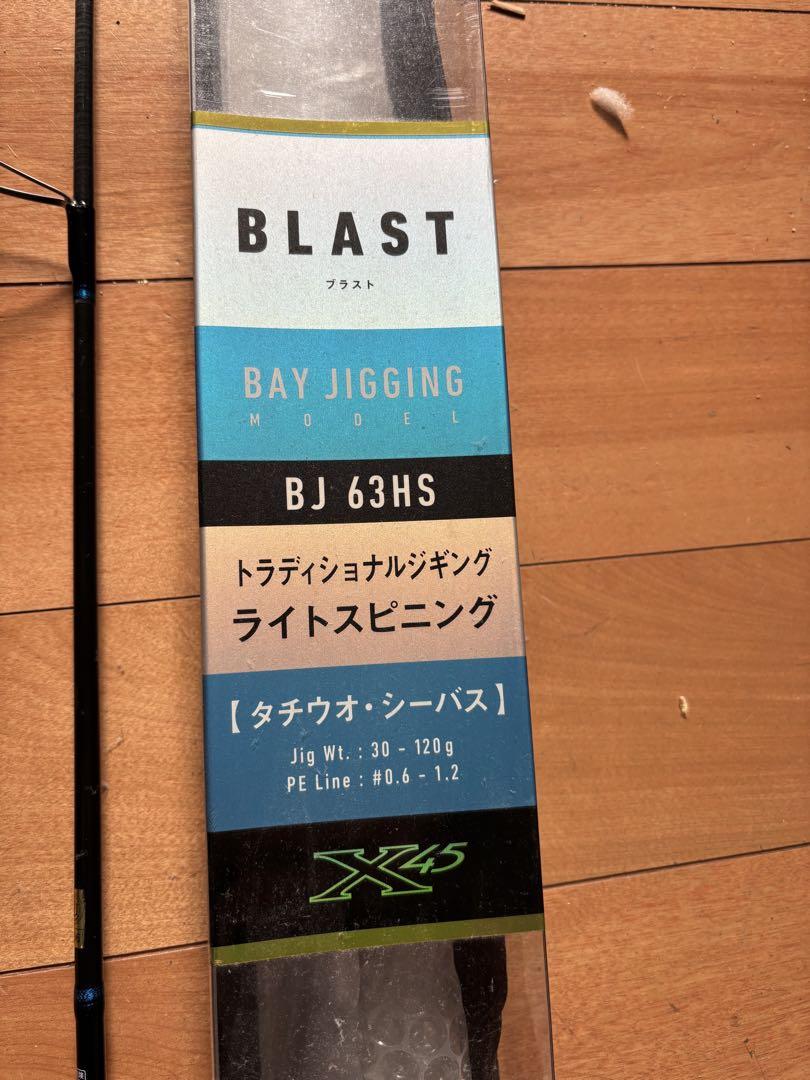 ✿ ダイワ