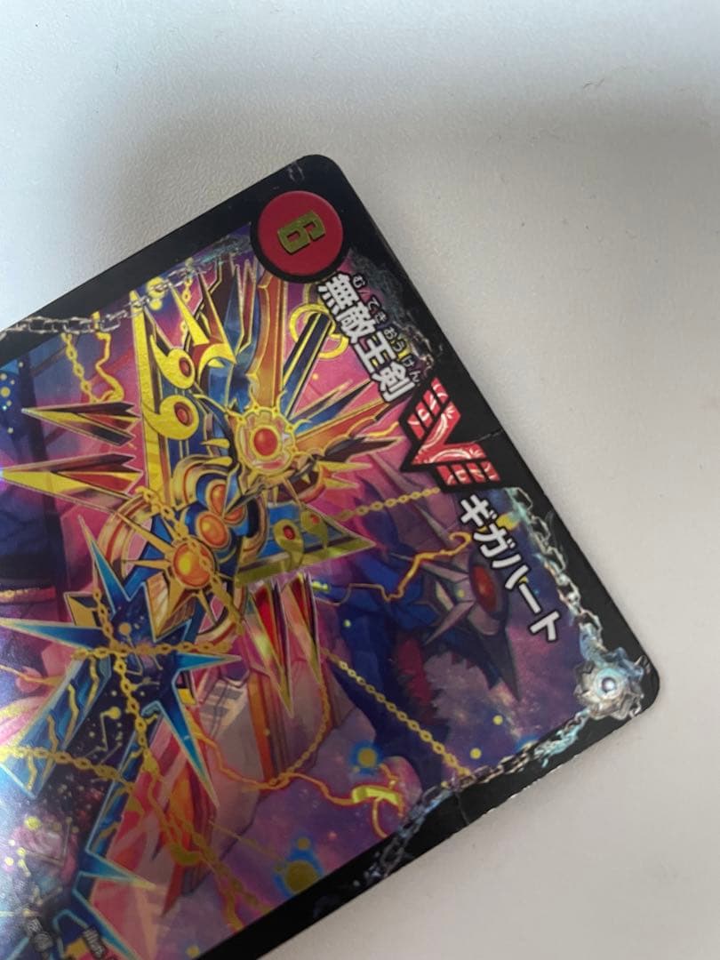 文字 シークレット傷や汚れあり