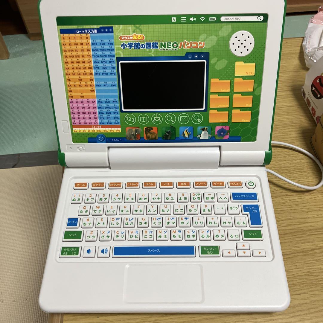 【新品未開封】マウスが光る!小学館の図鑑NEO パソコン Amazon.co.jp: マウスが光る小学館の図鑑NEO パソコン : おもちゃ