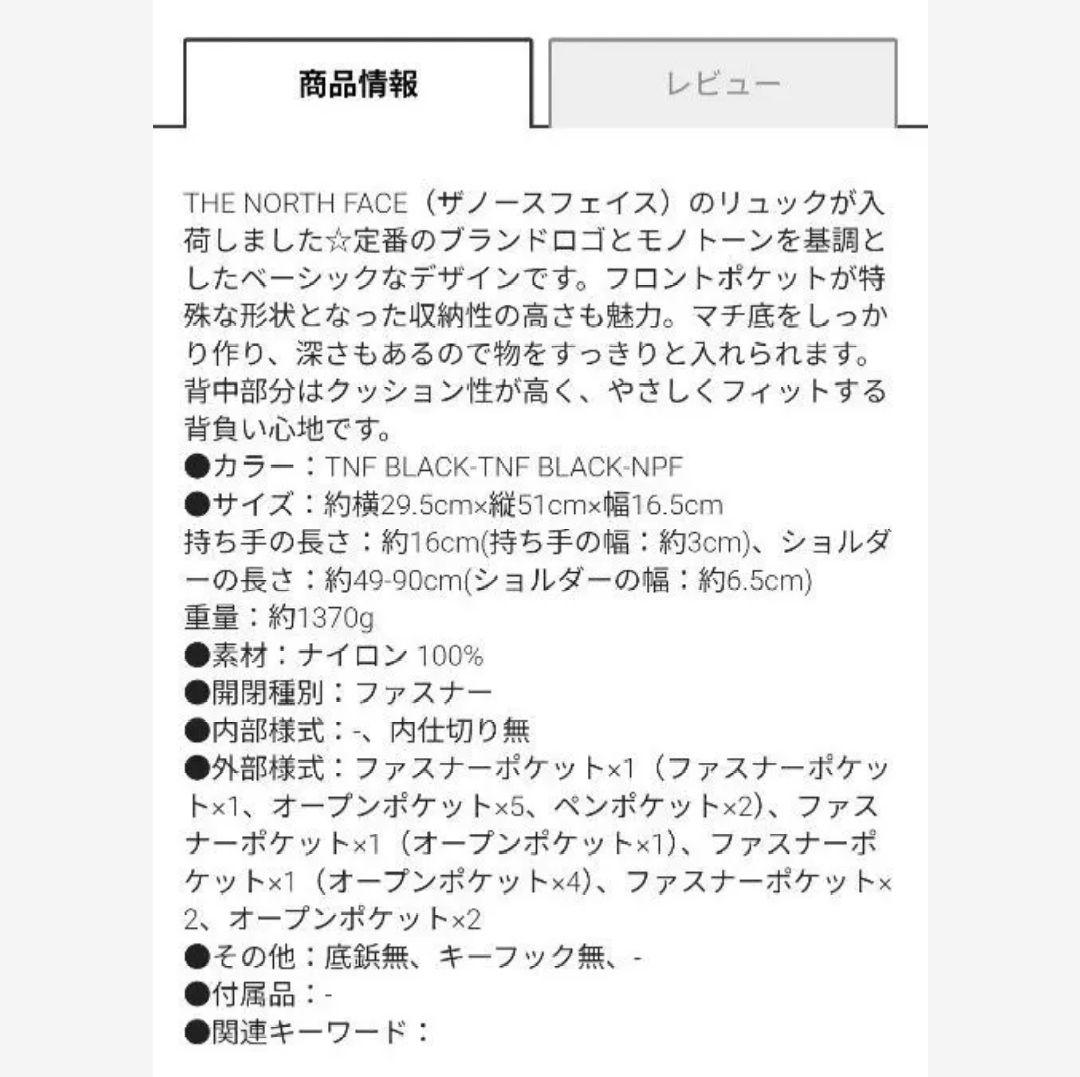 【新品】THE NORTH FACE NF0A525G 4HF SURGE