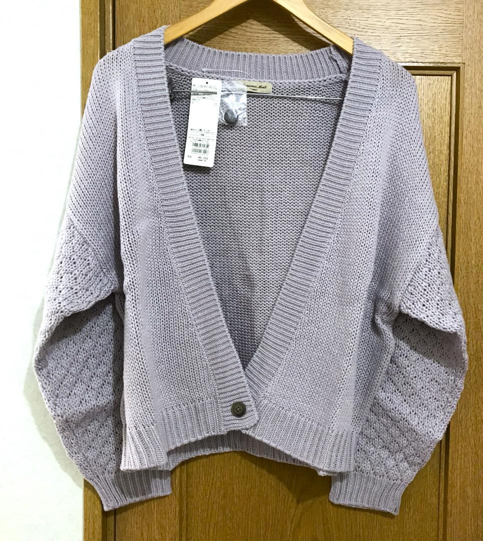 新品 SM2 5点 まとめ売り カーディガン タートルニット など