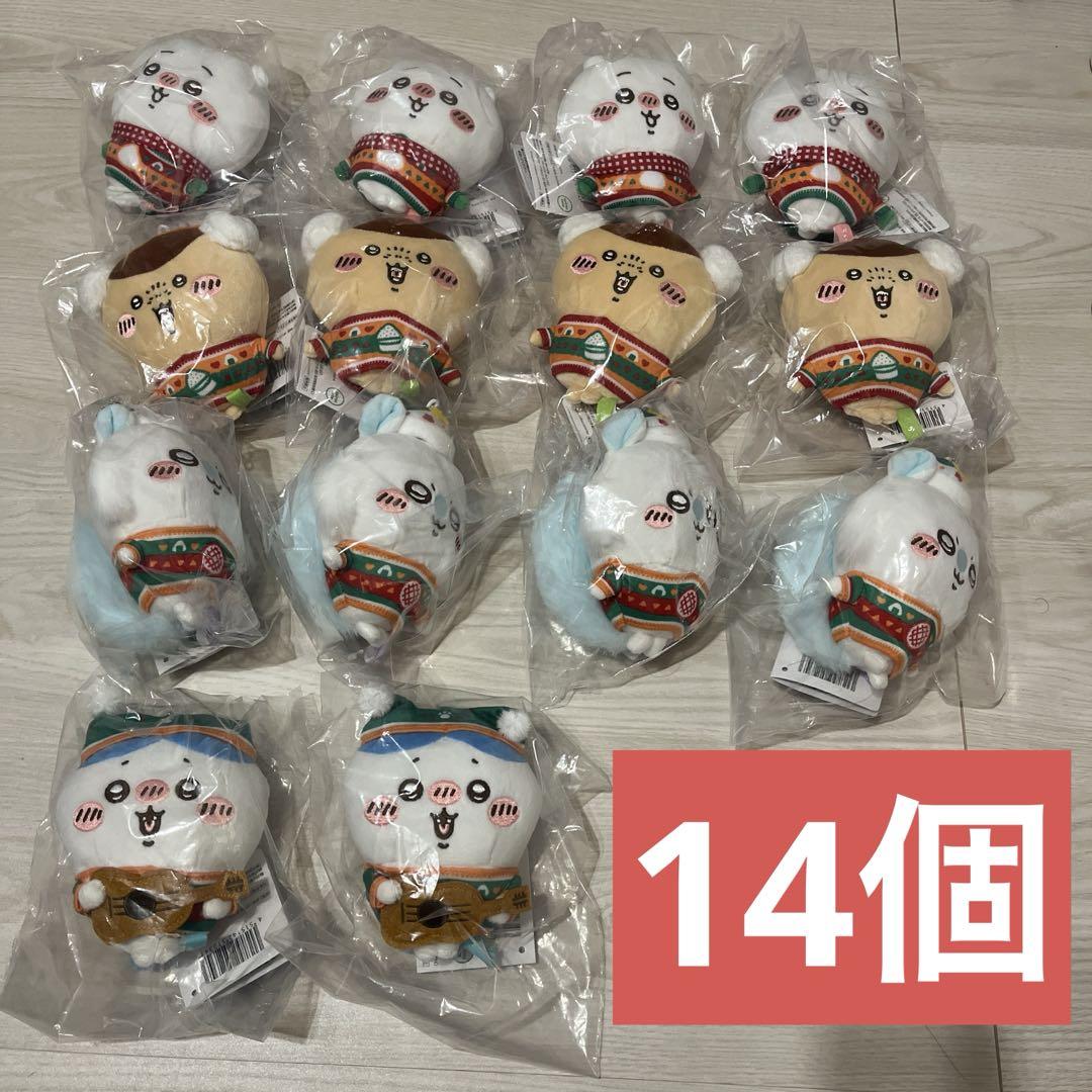 ちいかわエニマイくじ　ちいかわ　エニマイくじ　D賞　ハチワレ　モモンガ　くりまん