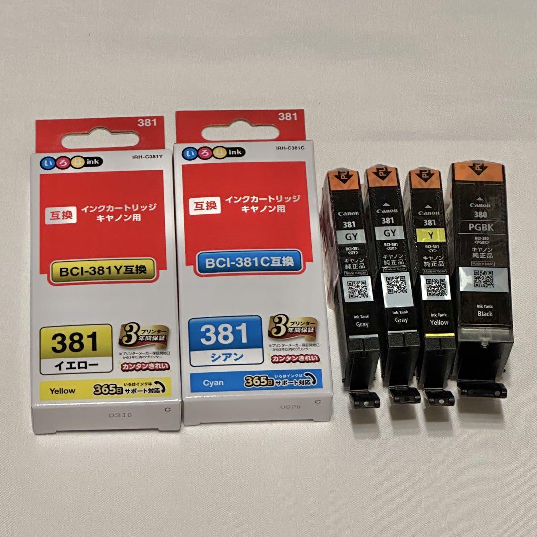 Canon純正4個+互換2個 インクカートリッジ PIXUS 380-381 - メルカリ