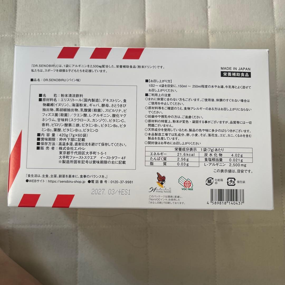 Dr.SENOBIRU Dr.SENOBIRU