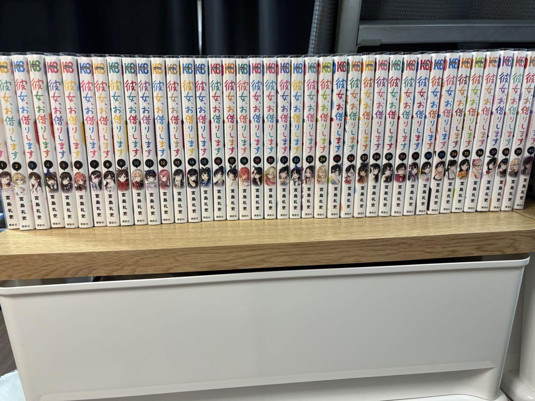 彼女、お借りします 全巻＋アンソロジーセット　1〜39巻 彼女、お借りします 全巻セット 1-39巻+公式アンソロジーコミック