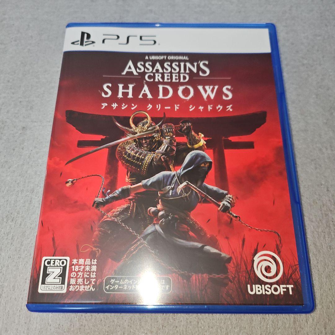 PS5 アサシンクリード シャドウズ (中古) - メルカリ
