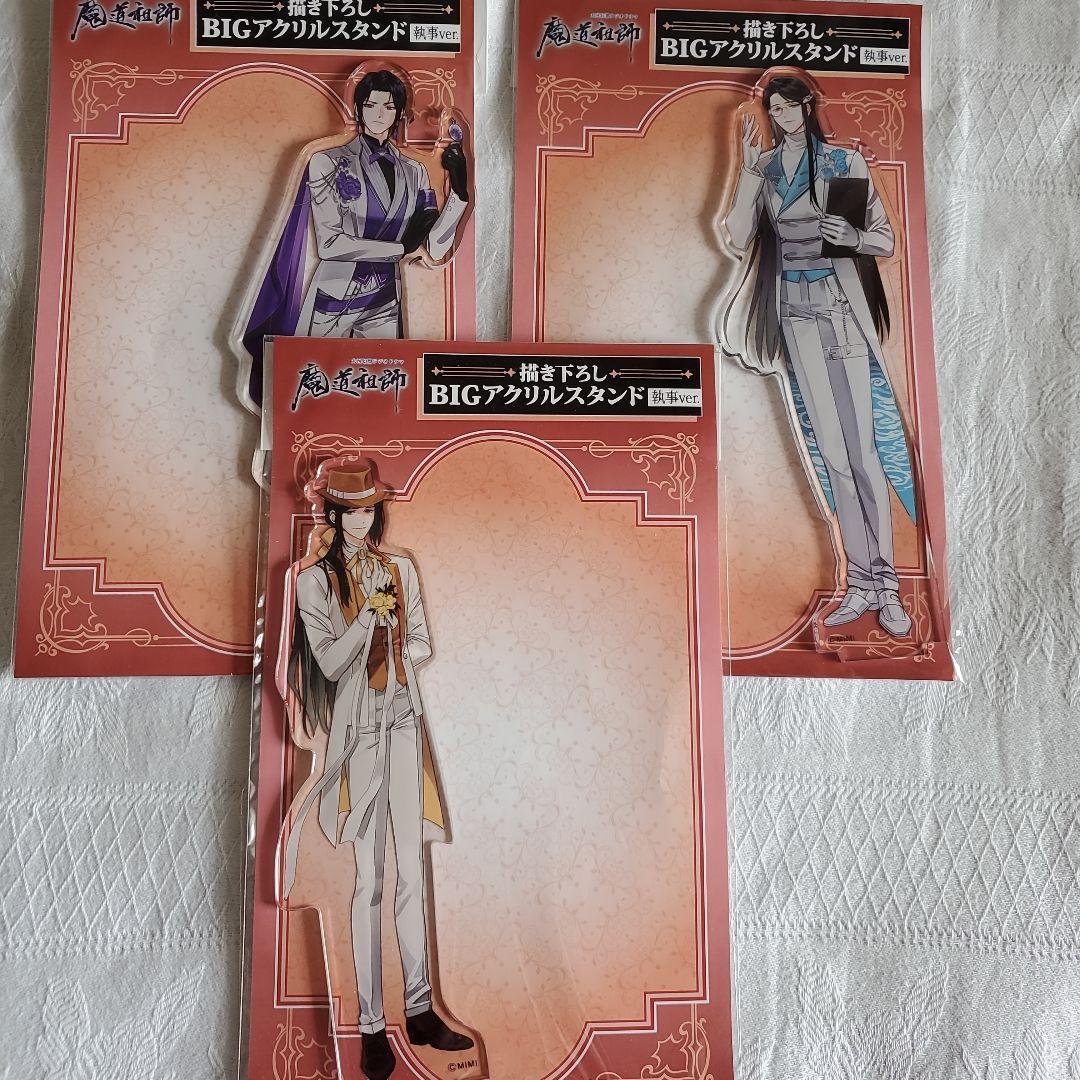 魔道祖師 スイパラ アクスタ 藍㬢臣 江澄 金光瑤