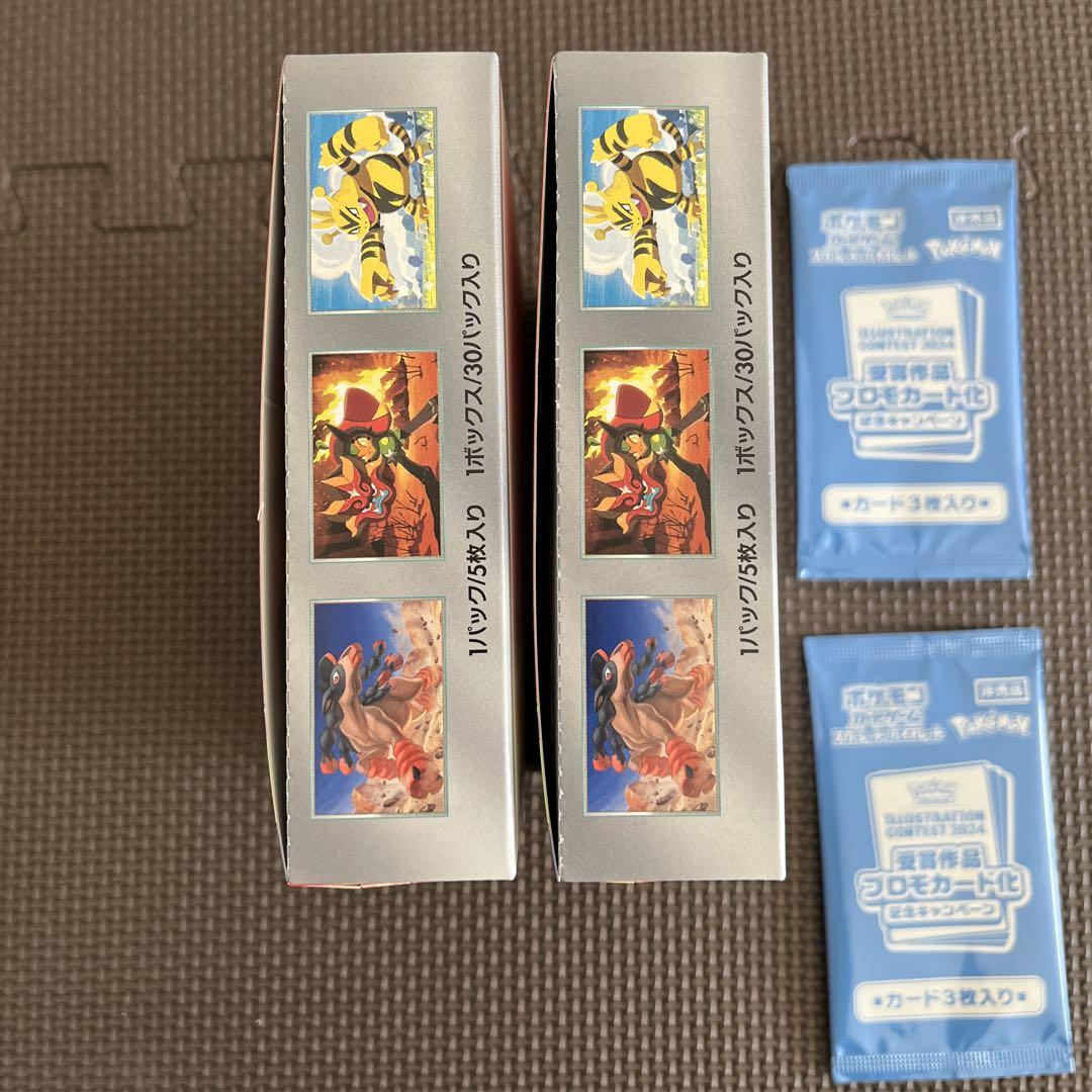 【新品未使用】熱風のアリーナ 1box シュリンクなし プロモあり