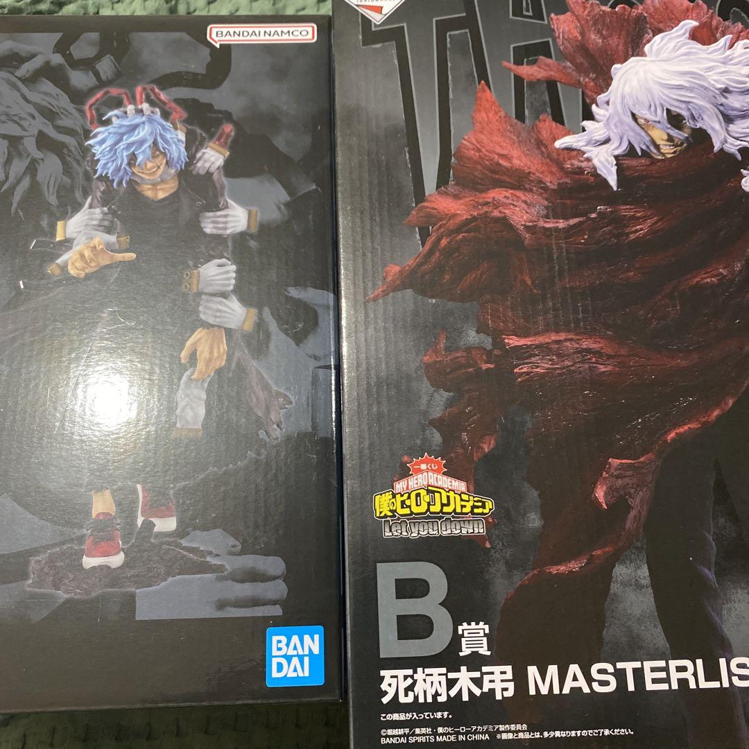 一番くじヒロアカ ヴィランアカデミア まとめ売り