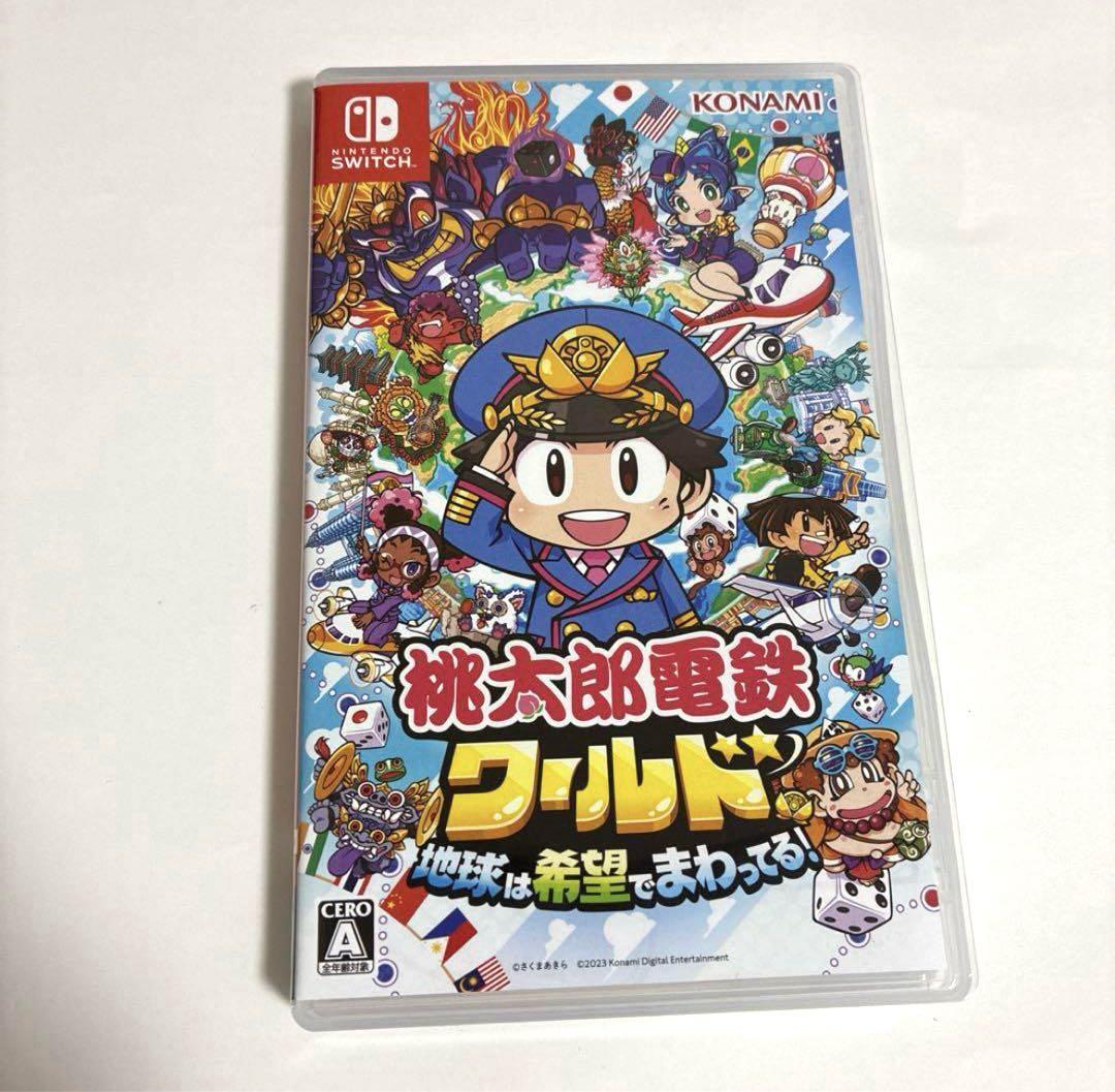 Nintendo Switch 桃太郎電鉄ワールド ～地球は希望でまわってる