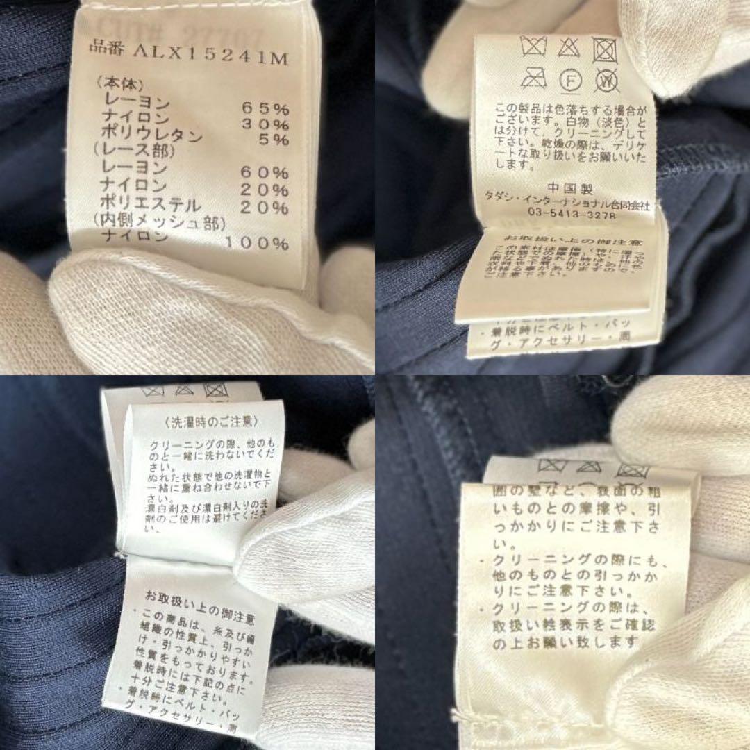 美品♡Lサイズ♡TADASHI SHOJI タダシショージ ドレス ワンピース