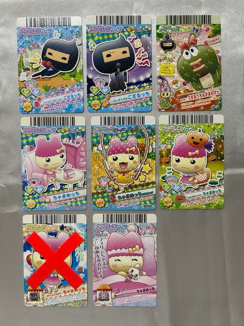 くろまめっち くちぱっち