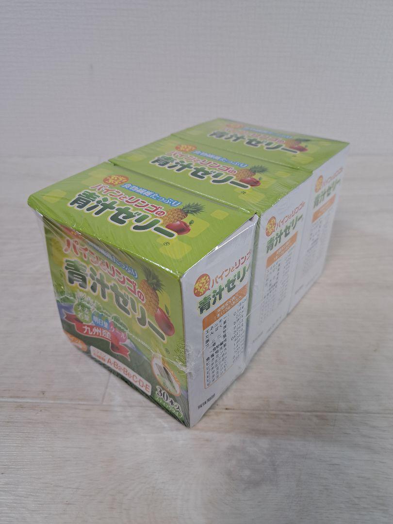ぷちぷちパインとリンゴの青汁ゼリー 食物繊維たっぷり 30本 3箱