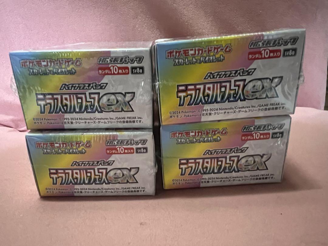 テラスタルフェスex 4ボックス