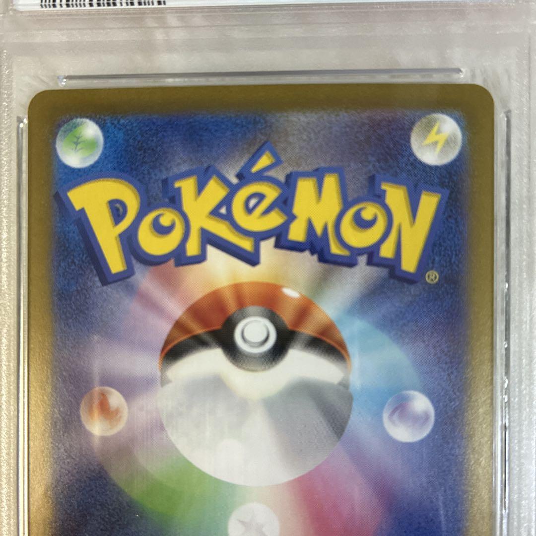 テラパゴスex sar psa10 130/102 ステラミラクル - メルカリ