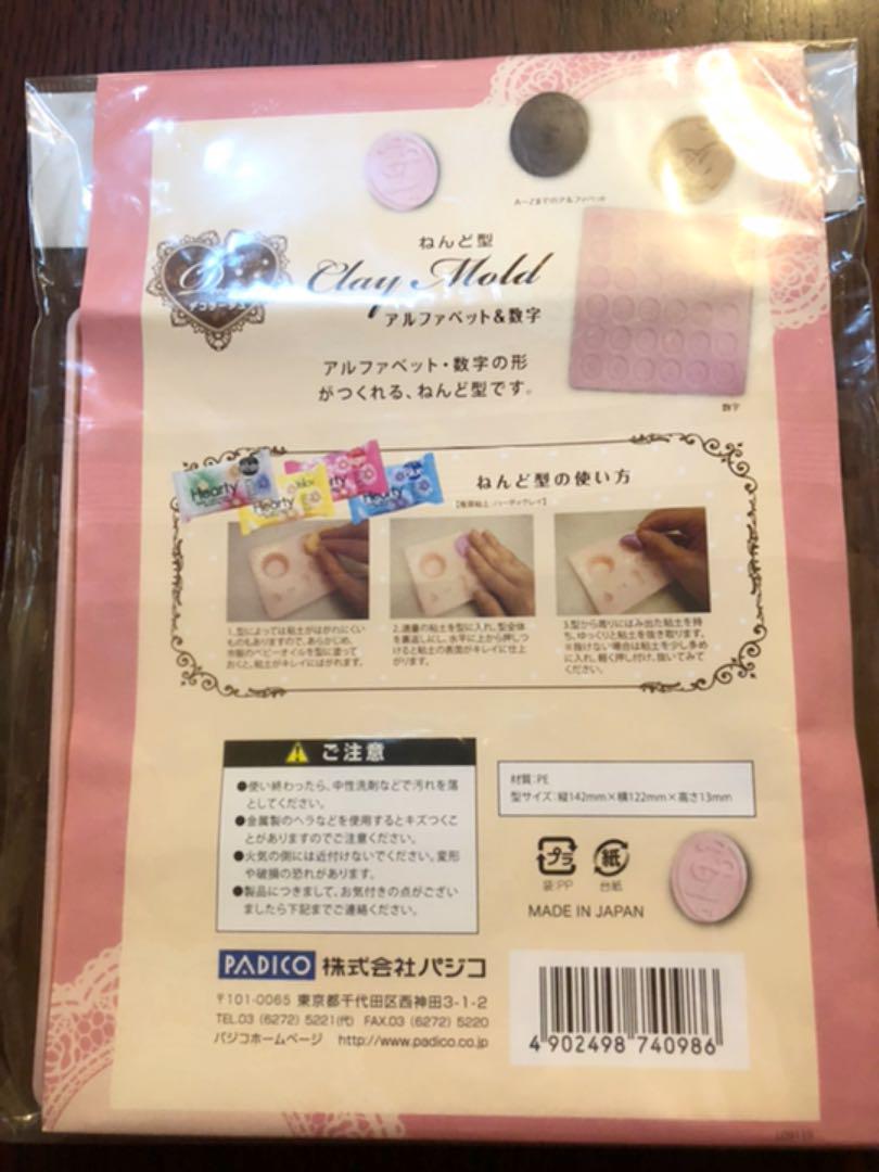 新品 未開封 ねんど型 アルファベット - メルカリ 新品 未開封 ねんど型 アルファベット - メルカリ