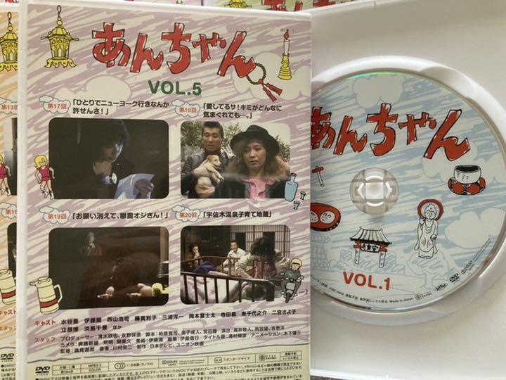 ・タッチの 水谷豊 7枚組 全26話 n2UG3-m16301099974 あんちゃんDVD-BOX 큐ことになっ
