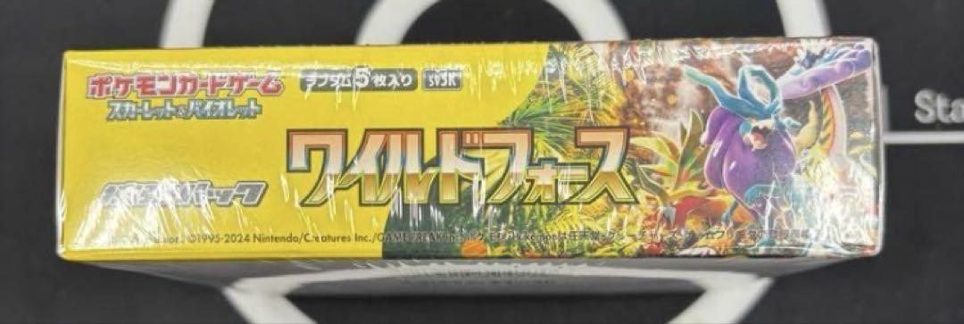 【新品・未開封】ワイルドフォース　1BOX（シュリンク付）