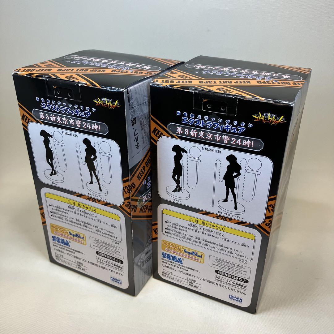 新世紀エヴァンゲリオン エクストラフィギュア 第3新東京市警24時! フィギュア