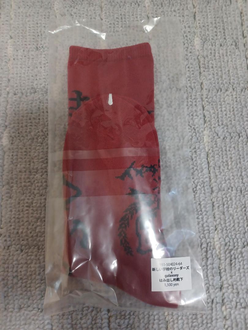 新しい学校のリーダーズ 靴下(毒花) 新品未使用 新しい学校のリーダーズ 靴下(毒花) 新品未使用 - メルカリ