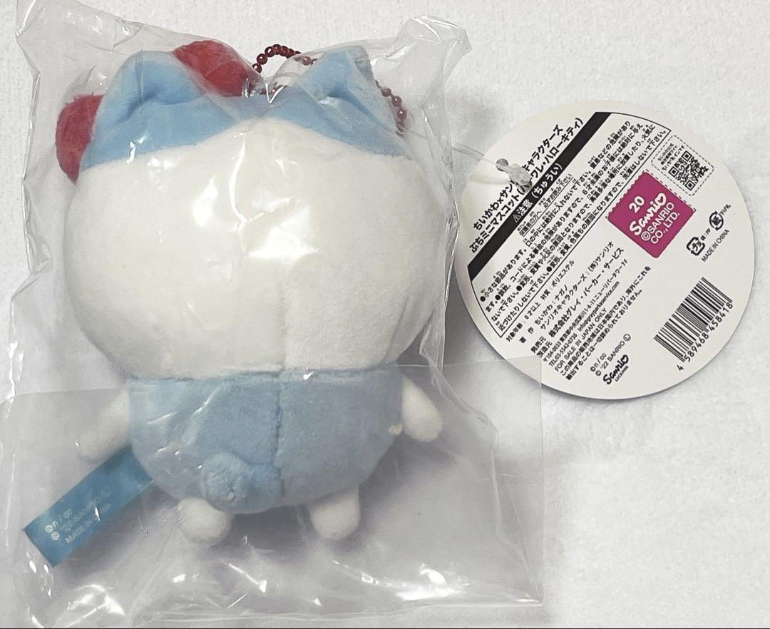 ちいかわ ハチワレ マスコット サンリオ ハローキティ