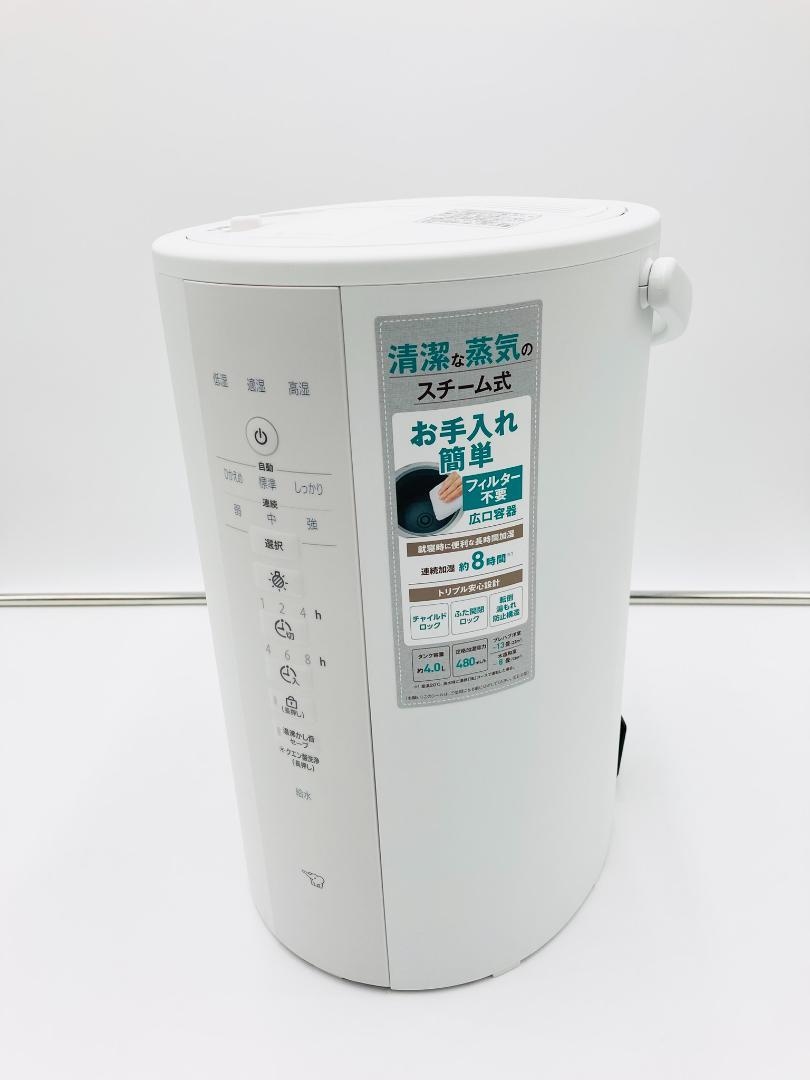 ★新品未使用★1年保証付 象印マホービン EE-DE50-WA スチーム式加湿器