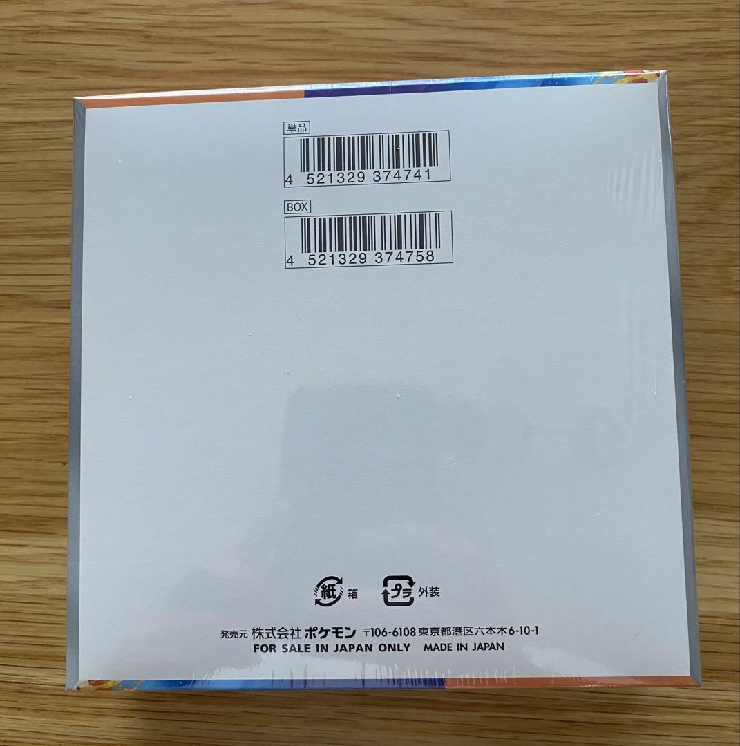 熱風のアリーナ　8BOX 新品•未開封品 シュリンク付き 熱風のアリーナ 未開封BOX シュリンク付き - メルカリ