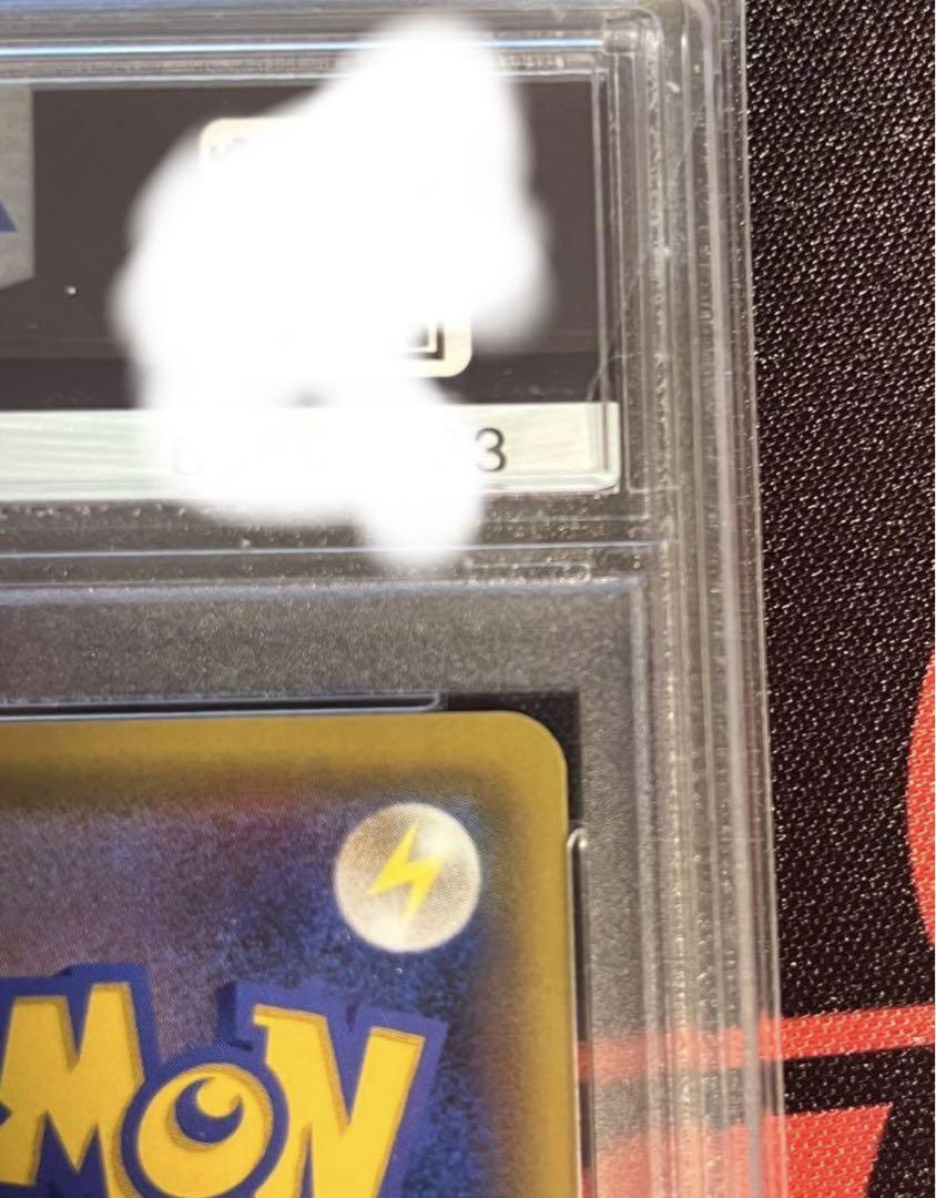 PSA10 シロナ&カトレア SR SM12 オルタージェネシス 106/095