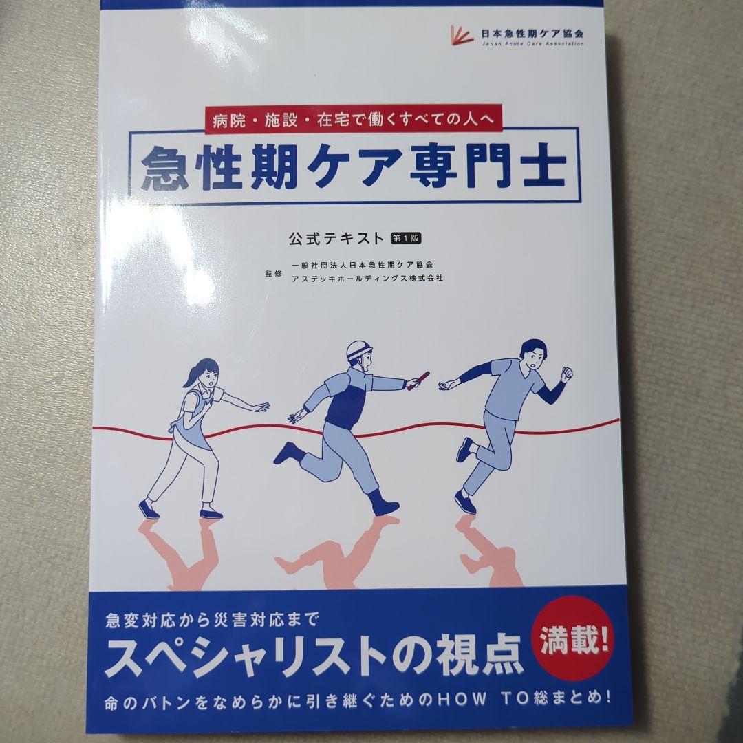 体験する手外科 第1巻 | 克誠堂出版