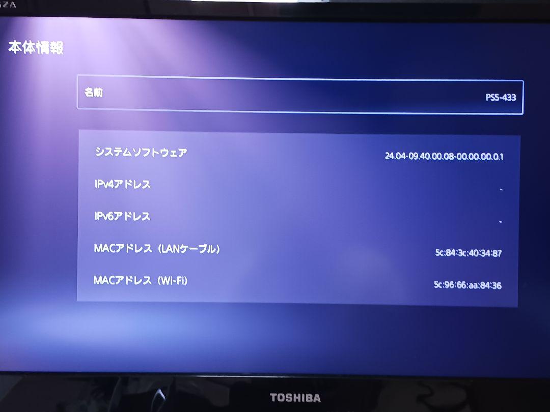宮原様専用PS5 本体 プレイステーション5 CFI-1100A01 画像10