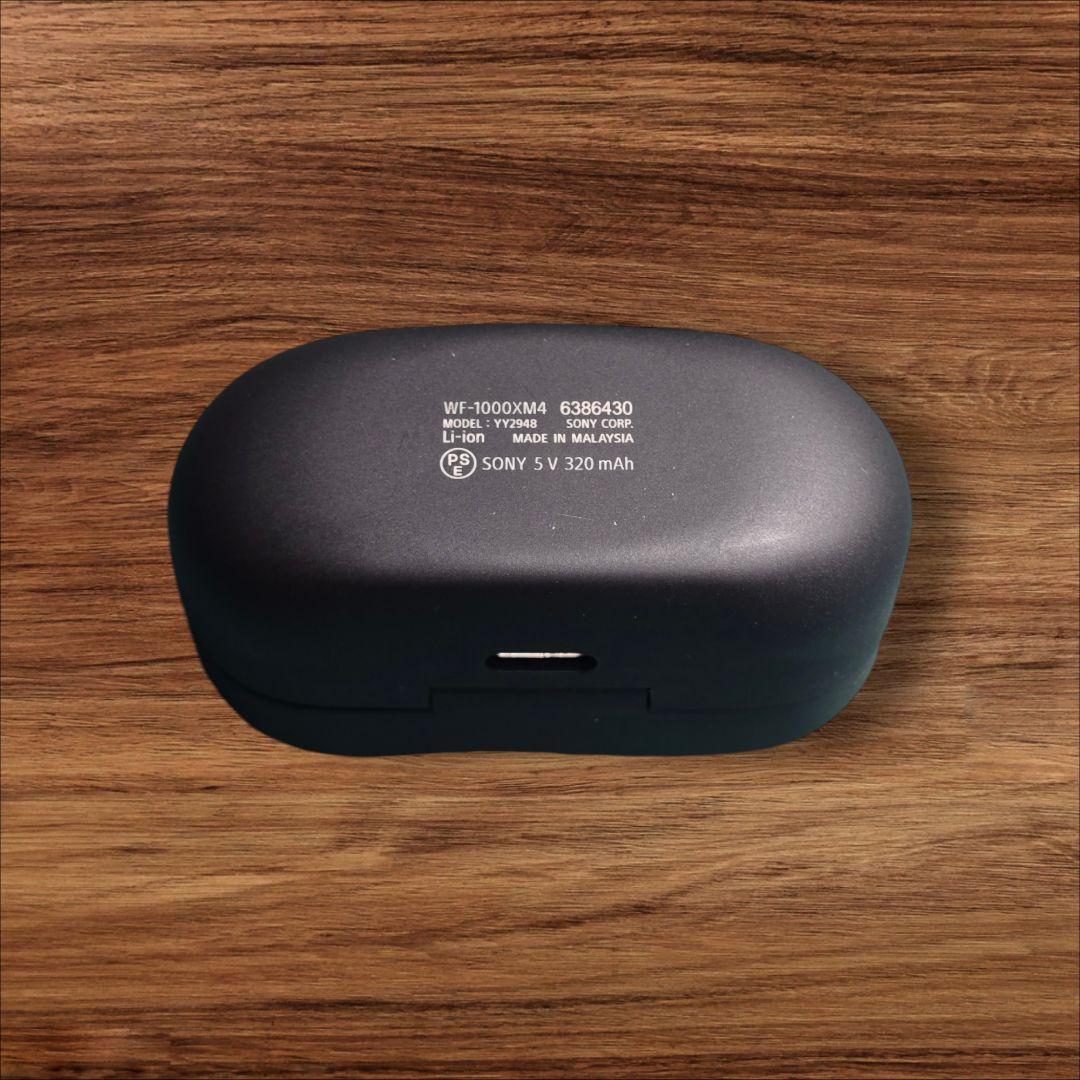 Sony WF-1000XM4 (Limited Edition)