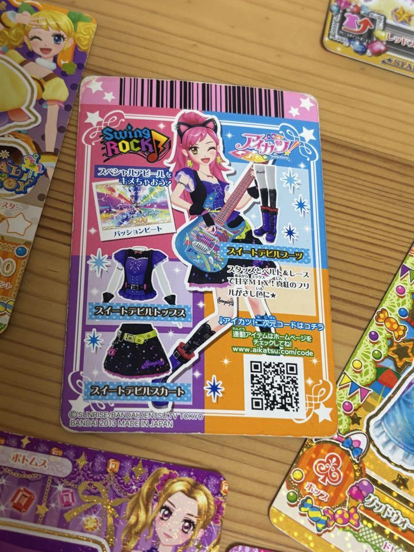アイカツカード まとめ売り 234枚セット アイカツカード まとめ売り 234枚セット - メルカリ