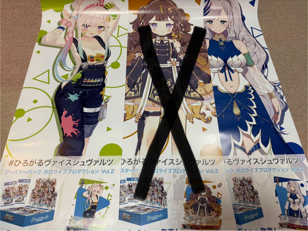 ヴァイスシュヴァルツ ホロライブvol.2 販促ポスター