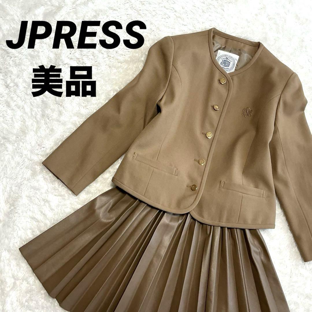 【美品】JPRESS 金ボタンカラーレスジャケット+レザースカート
