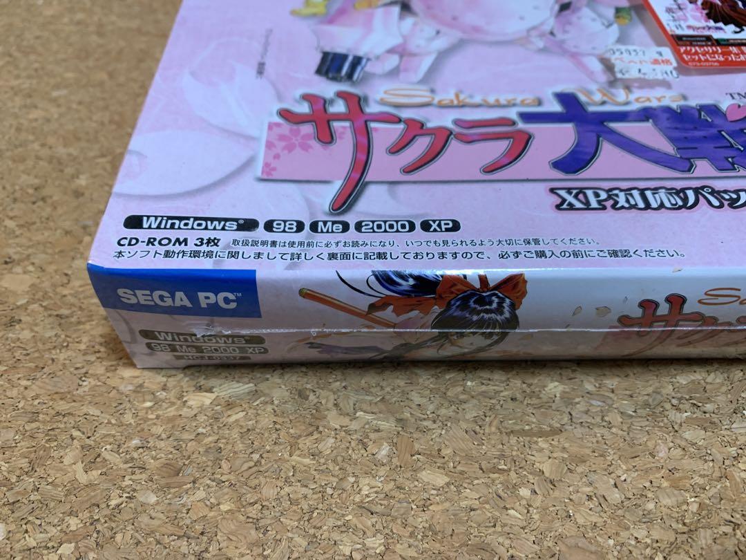 サクラ大戦 XP対応パック＋