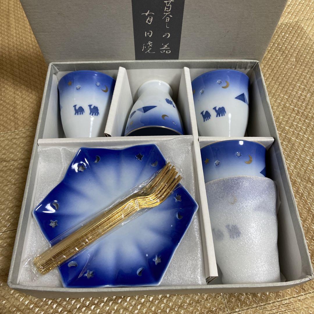 暮しの器有田焼 シルクロード茶菓揃
