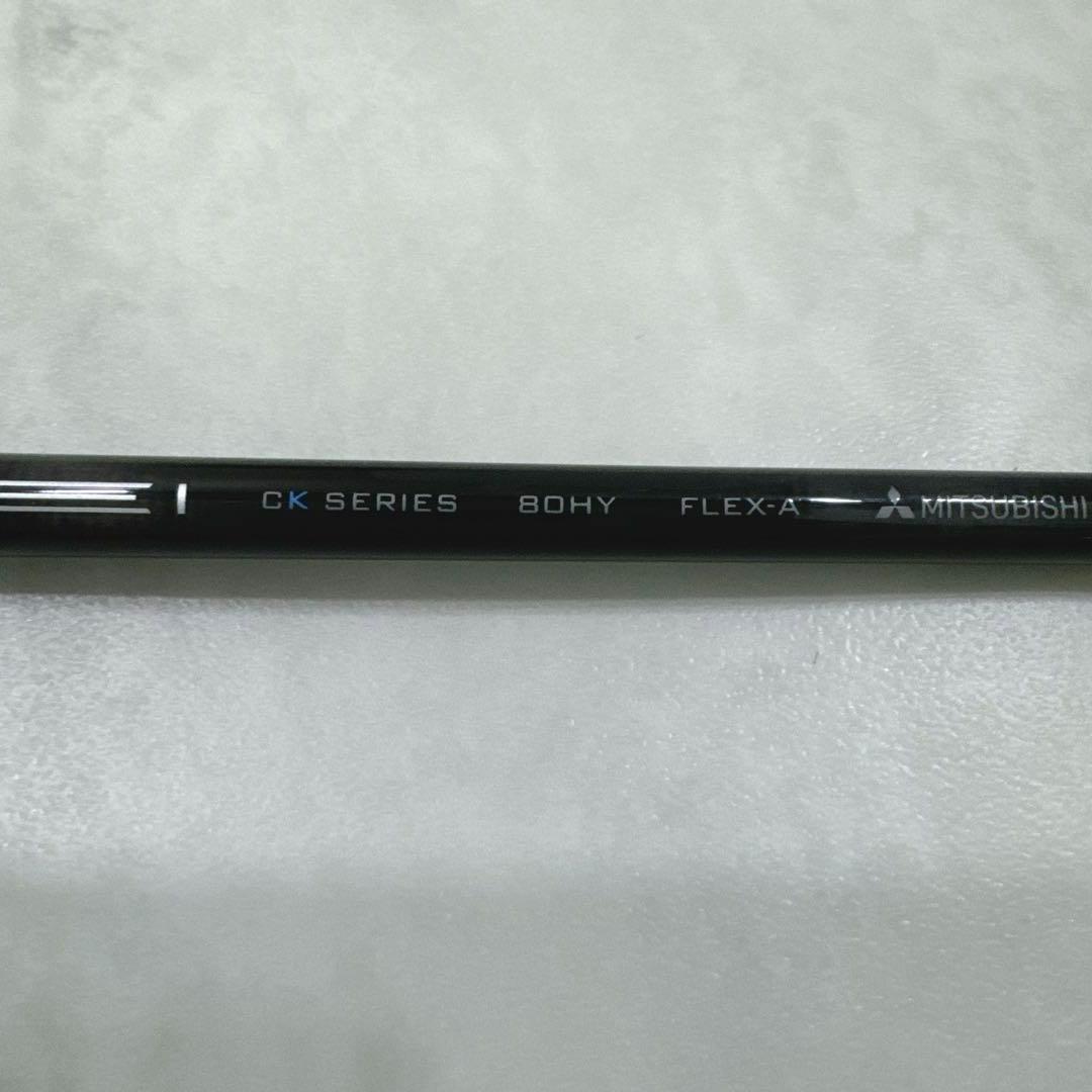 希少レディース テンセイブルー CK 80HY ピンスリーブUT用 硬さA