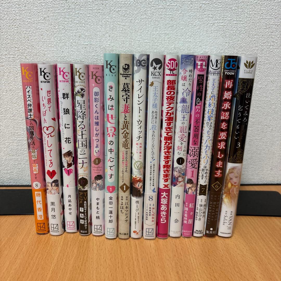 コミックまとめ売り