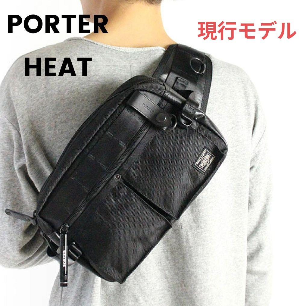 【超美品】PORTER　HEAT　ウエストバッグ　マグライト付属　現行モデル　黒