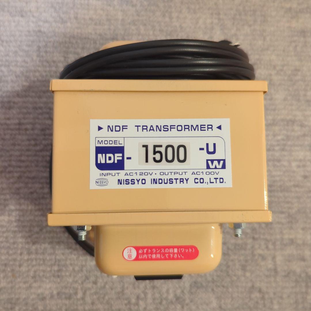 NDF-1500 トランスフォーマー 変圧器