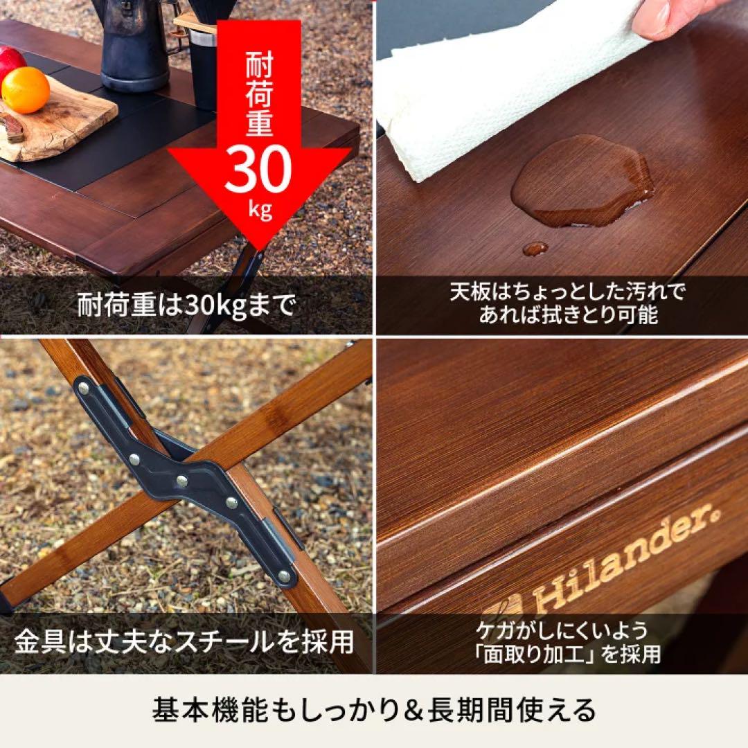 未使用　hilander シェフテーブル　ハイランダー　折りたたみ　テーブル