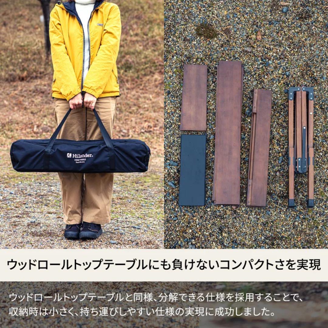 未使用　hilander シェフテーブル　ハイランダー　折りたたみ　テーブル