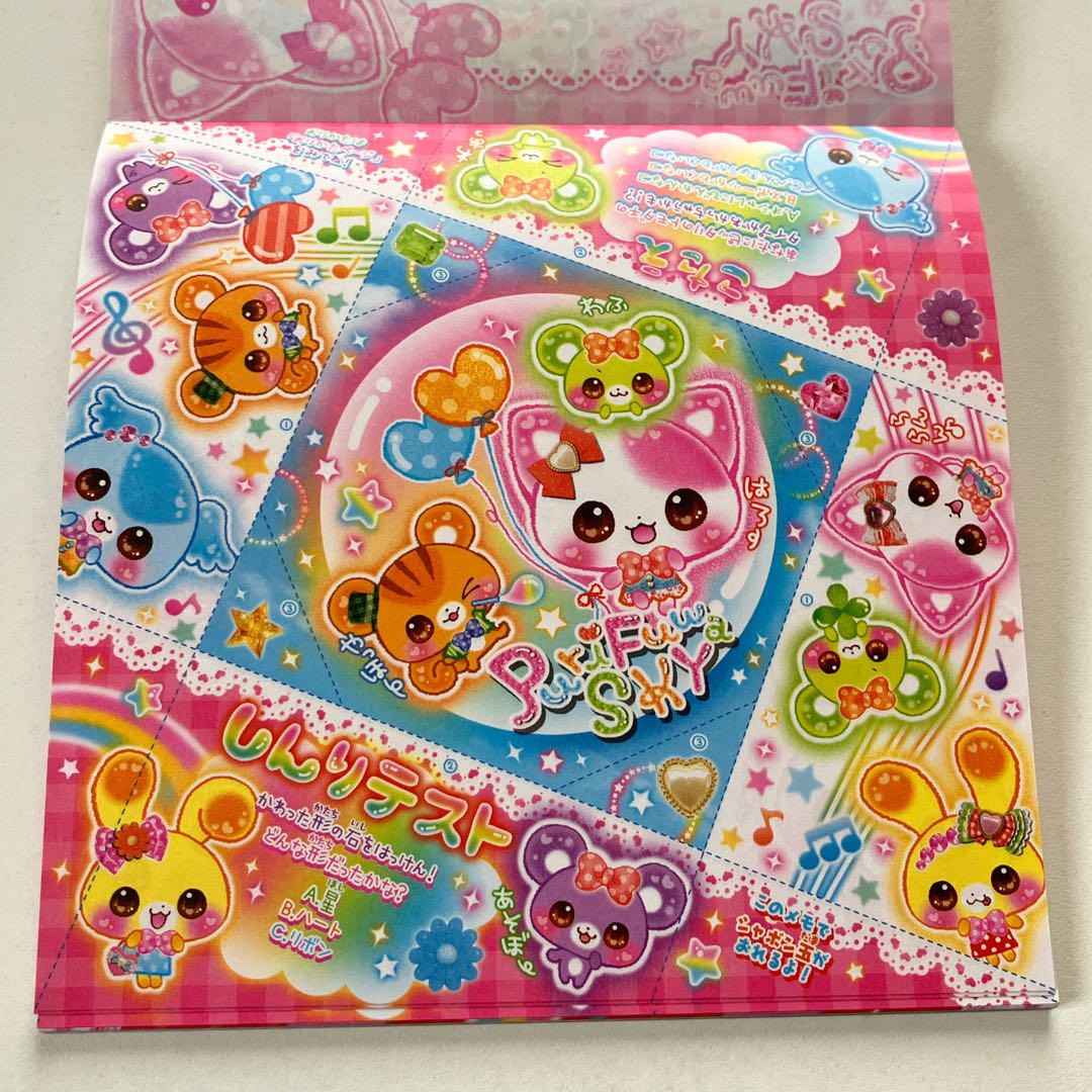 値下げ 平成レトロ わんこ うさぎ くまちゃん メモ帳｜Yahoo