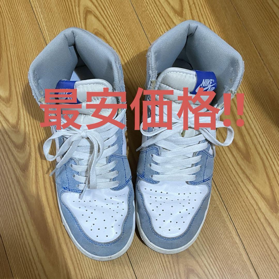 42 割引種類豊富な品揃え Nike Air Jordan 1 ナイキ エアジョーダン ハイパーロイヤル スニーカー 靴 Www Oek Kcc Org
