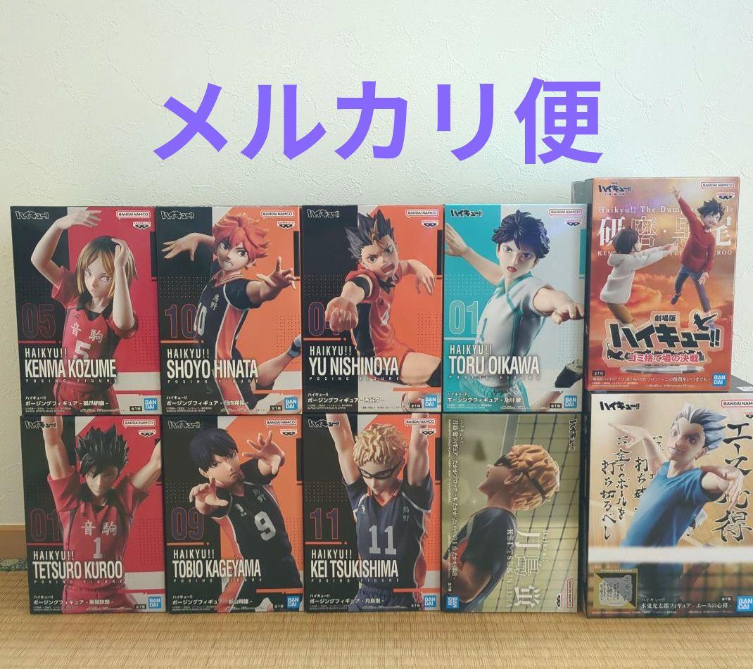 ハイキュー!! プライズフィギュア 10点セット まとめ売り④ 7,992円