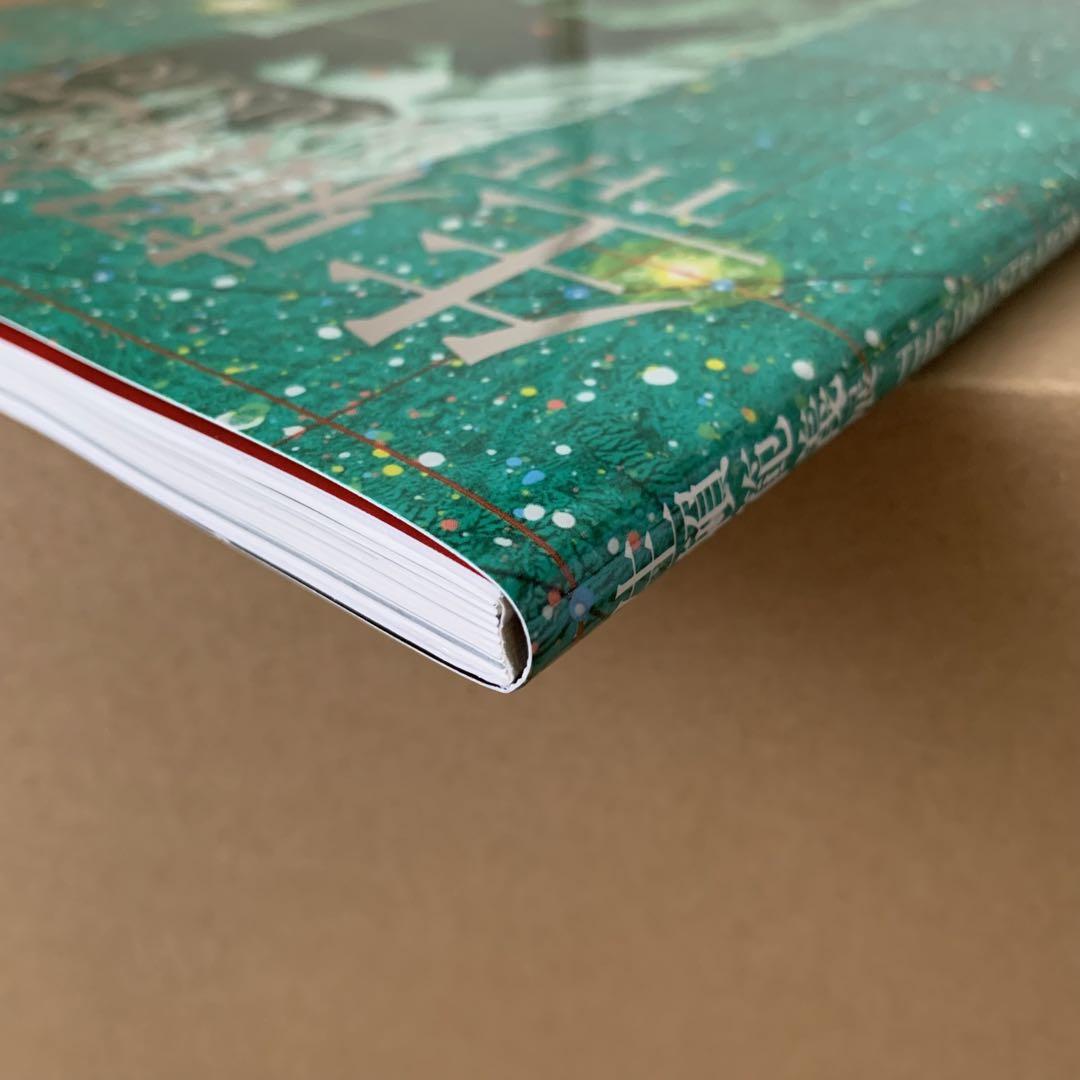 生頼範義展 THE ILLUSTRATOR【美品】